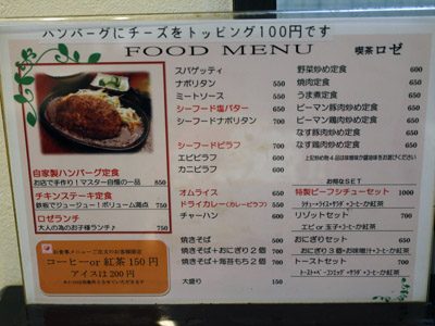 20130313menu