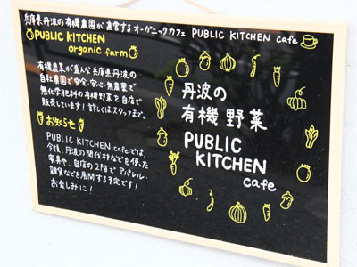 20140627_kanbanmenu