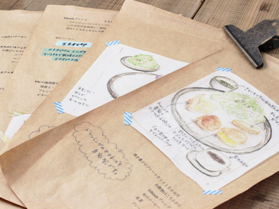 20141212_menu(2)